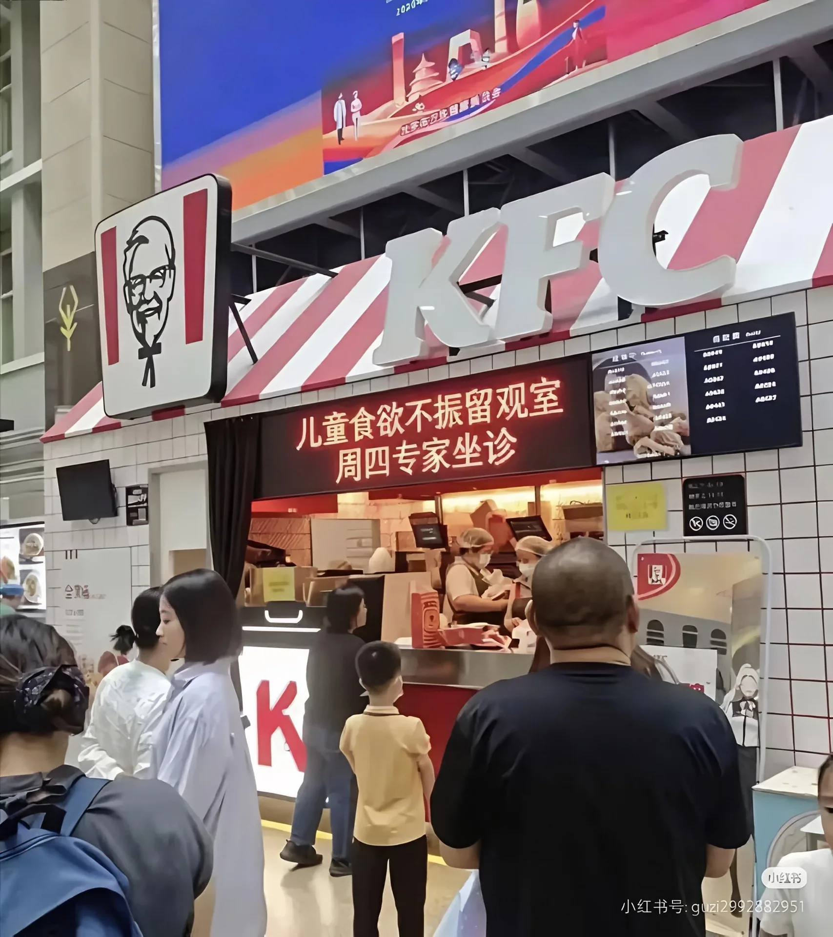#内涵梗图                                                   ⠀