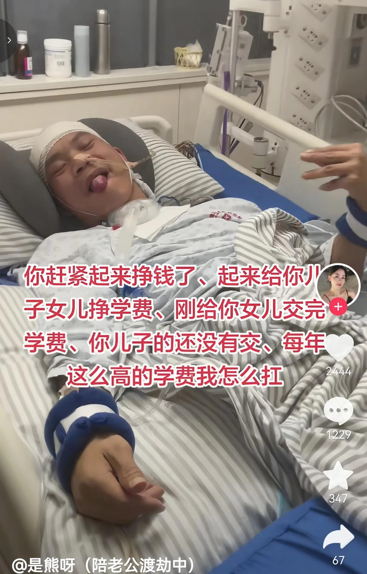 大胆，力工居然敢擅自生病！                  ⠀