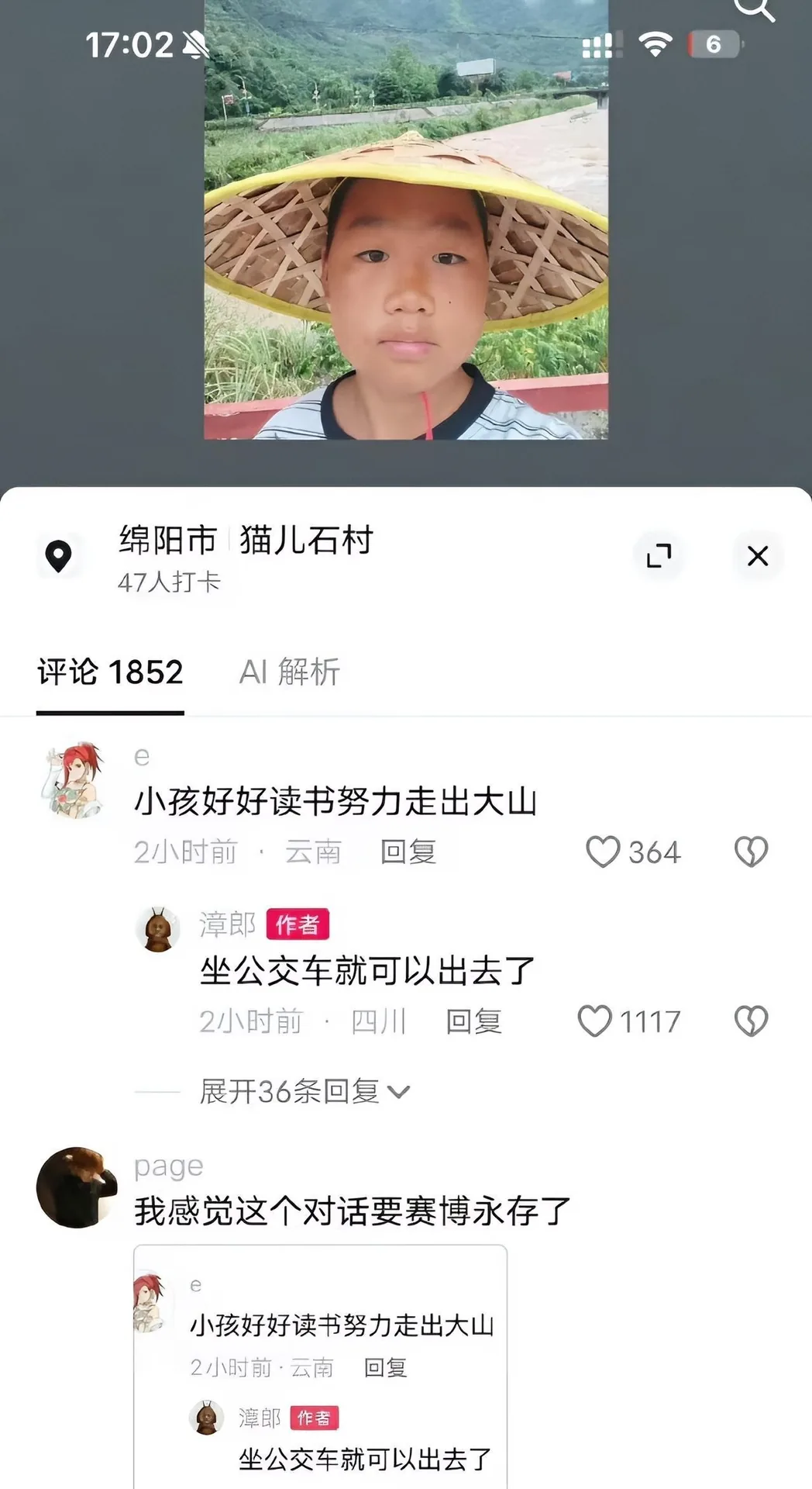 少儿的童言似乎被赋予了净化的作用      ⠀