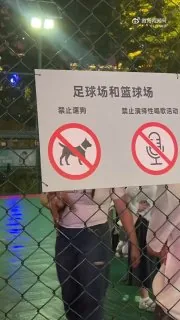 以前家长遛娃占篮球场，现在变成家长遛狗了！