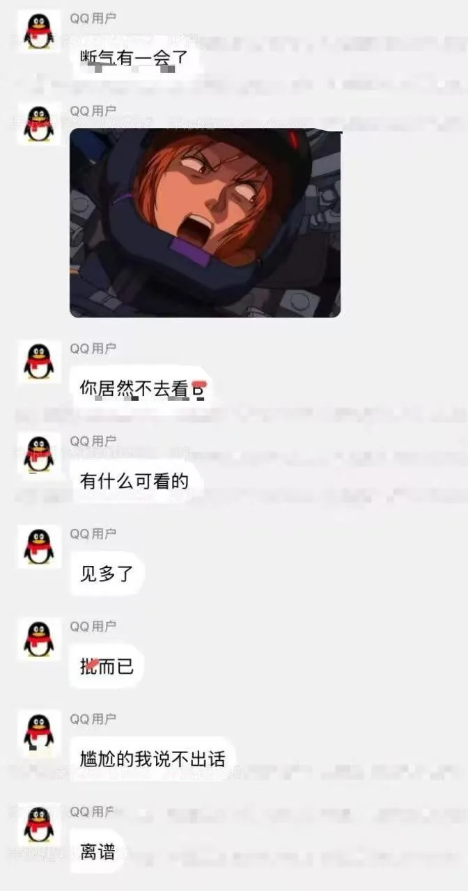 逆天 ，真的是绝了 这个是爽死了 图片 2