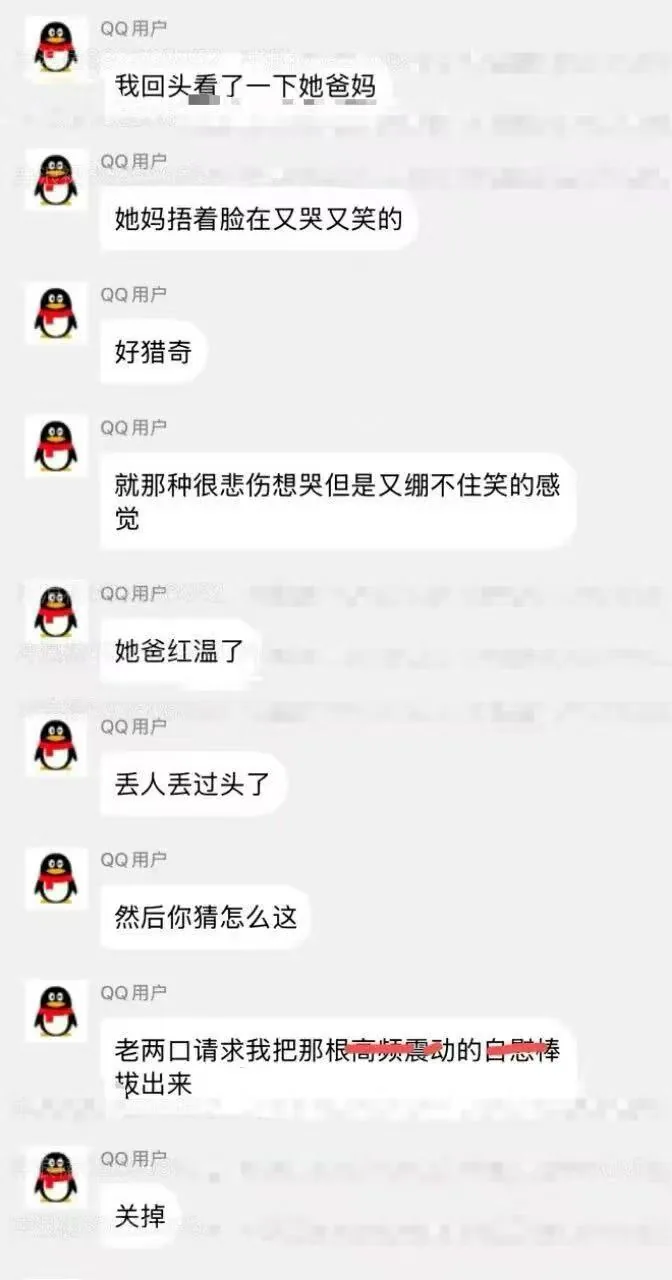 逆天 ，真的是绝了 这个是爽死了 图片 3