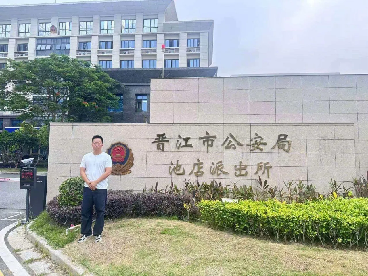 男子配合反诈调查 结果护照被作废，公安致歉