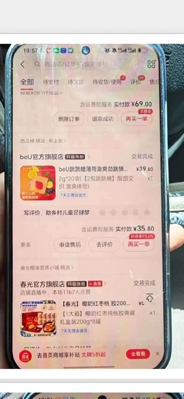 网友爆料老婆 #出轨 #聊天记录