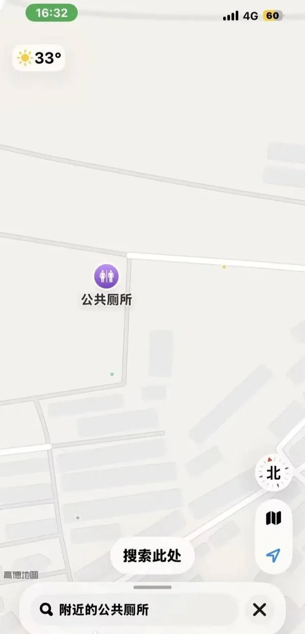 公共厕所 图片 2