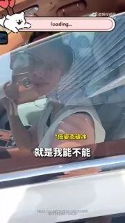 一个富婆姐姐的街边采访视频火了