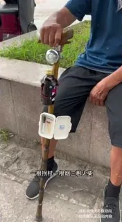 大爷快乐的一天
