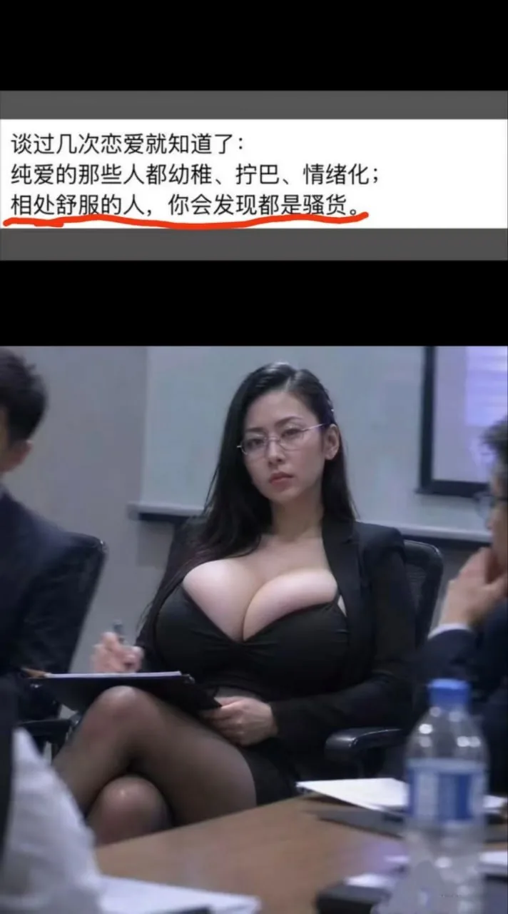 舒服