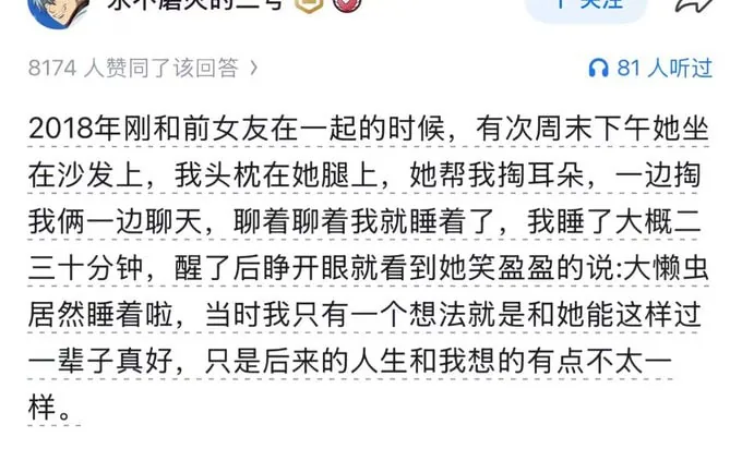 你是如何理解“当时只道是寻常”的？