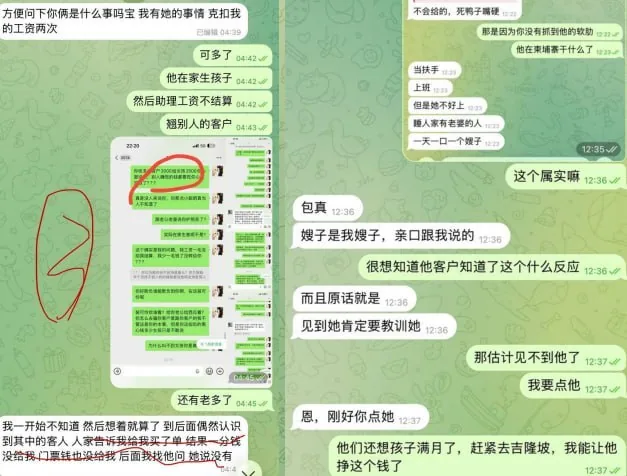 #群友曝光：马来西亚吉隆坡GBC妈咪TT，从三个月到现在，就一直找各种借口拖着，不结女孩子的辛苦钱。吃相极其难看，还各种克扣女孩的钱。