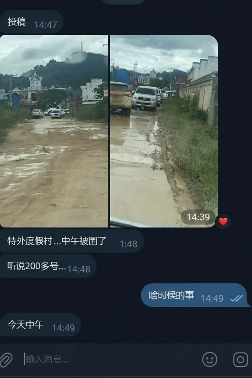 今天中午，老挝“金三角特外度假村”图1标记的这个位置被老挝警察端了，据说现场一共逮捕200多号人！这地方昨天才被举报，今天就抓人 图片 2