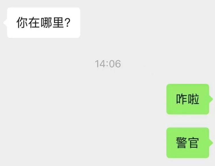 当初在柬埔寨卖我的人，被抓了！