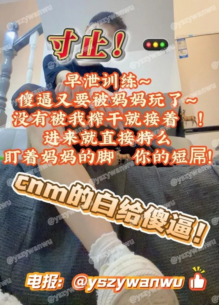 #小E神