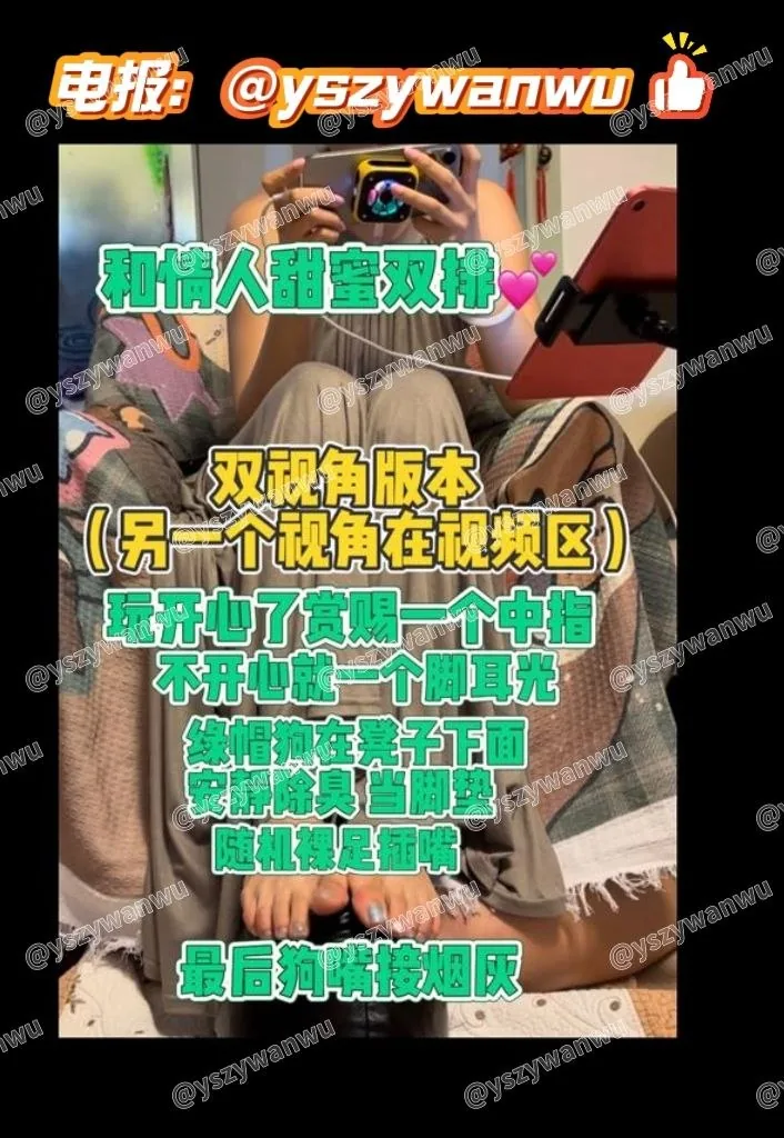 #玥野兔