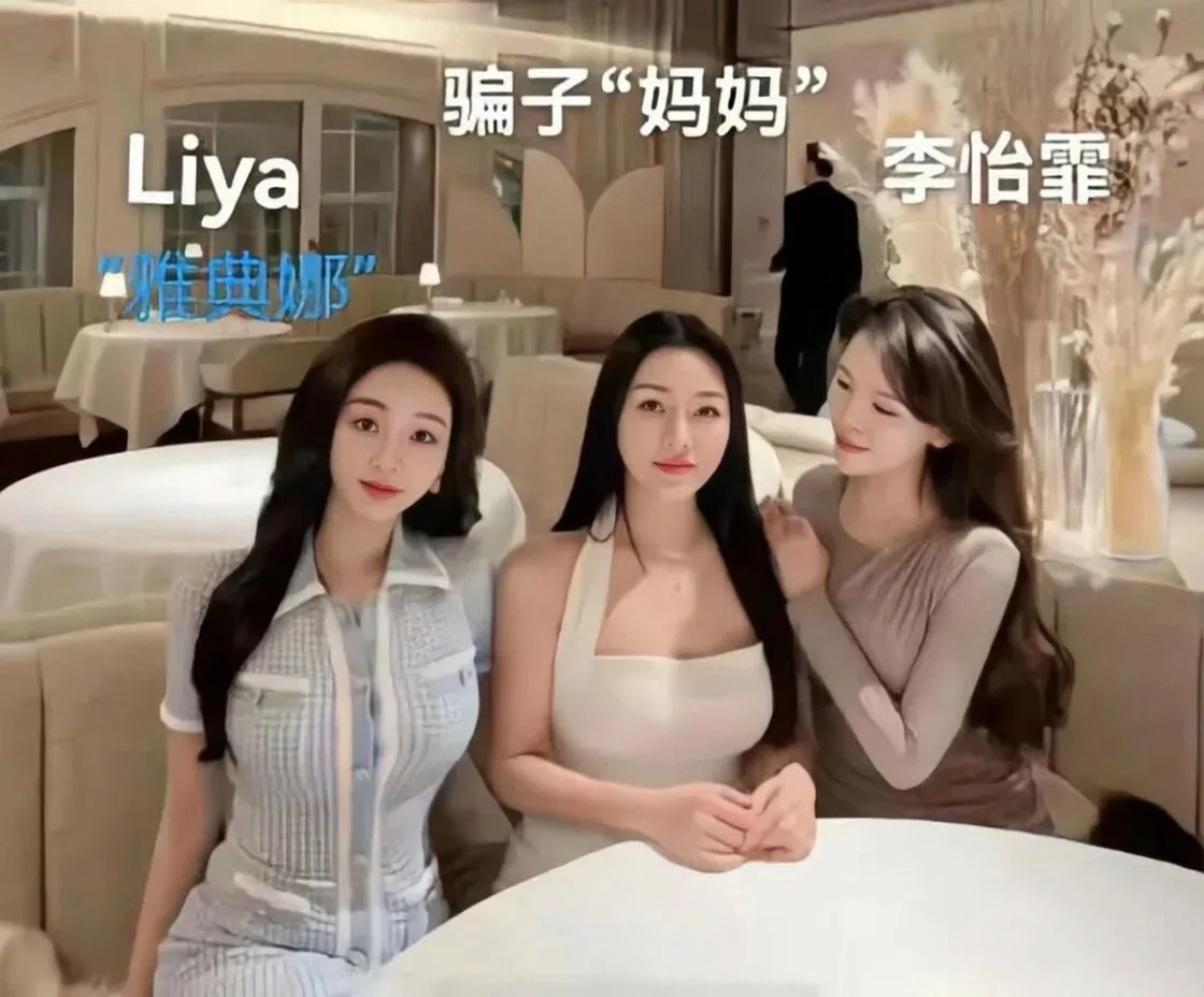 拥有700多万粉丝的世界小姐雅典娜Liya遇害事件破案了，她被闺蜜骗去菲律宾，歹徒向她家里索要80万美元后，将她残忍杀害，美好的人生刚刚开始就结束了