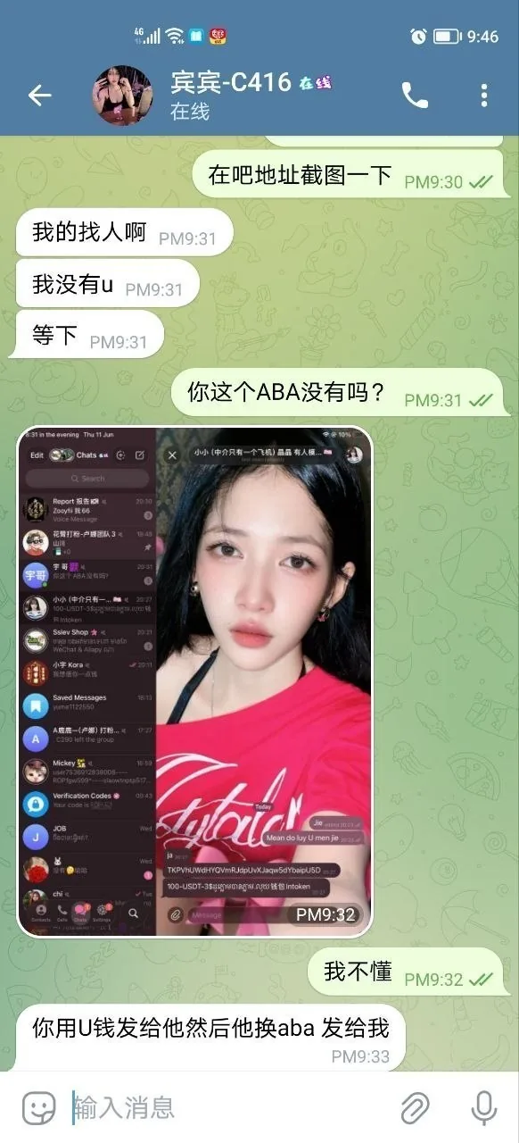 本人分享一次亲身经历,希望大家提高警惕,避免遇到类似情况。 图片 2