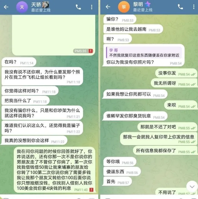 本人分享一次亲身经历,希望大家提高警惕,避免遇到类似情况。 图片 3