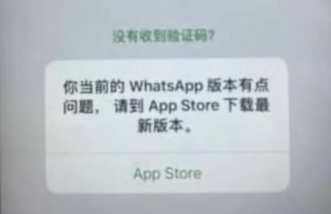 #群友反馈：WS最新版本出现了bug，切勿卸载，等待bug修复就行。