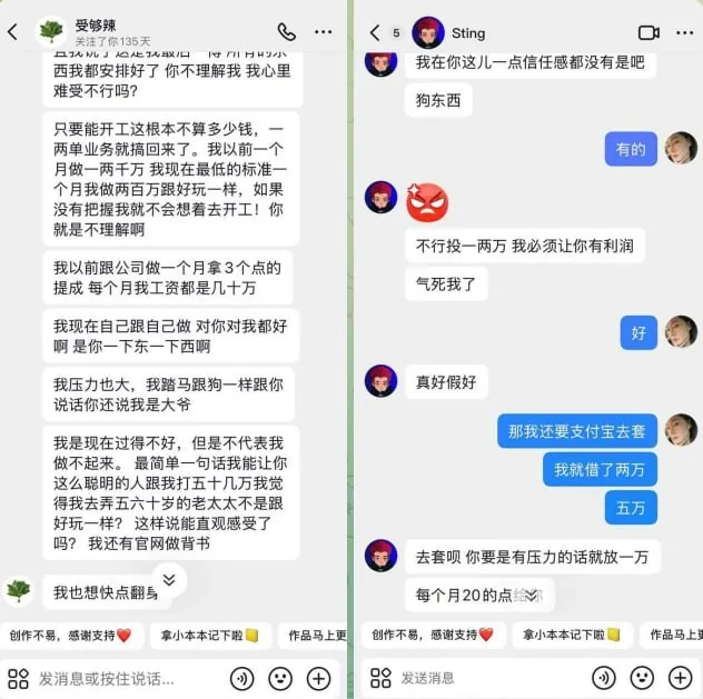 此人名为谢成明，来自于湖北荆州石首，长期呆在柬埔寨。 图片 2