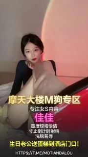 【玩物直播】
