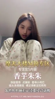 【玩物直播】