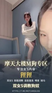 【玩物直播】