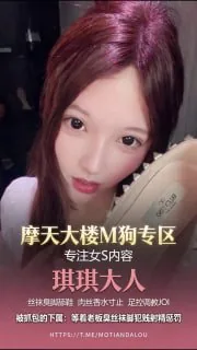 【玩物直播】