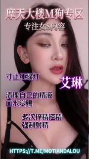 【玩物直播】