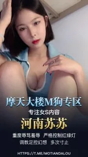 【玩物直播】