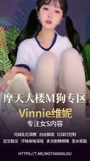 【玩物直播】