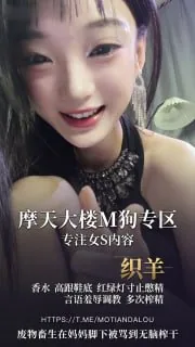 【玩物直播】