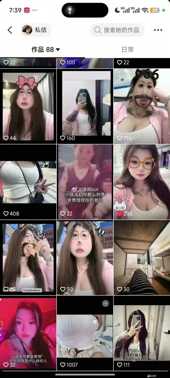 #对版萝莉？ 图片 2