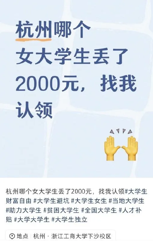 开眼界啊，不是看评论区我都没明白 图片 2