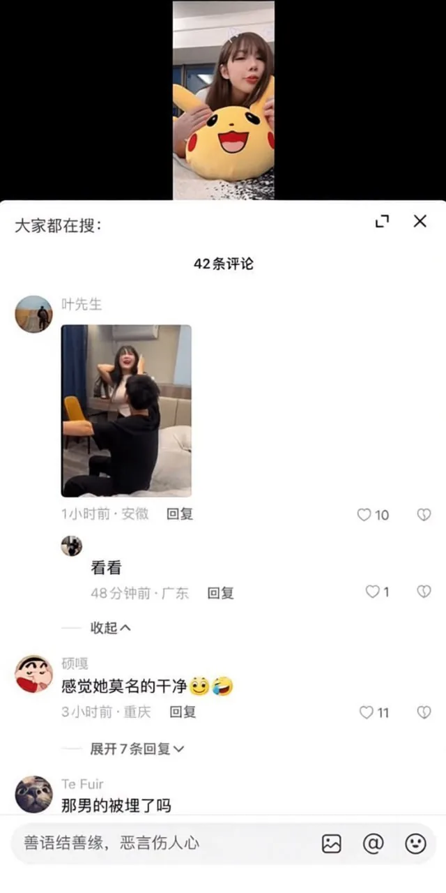 #抖音博主 #被当场抓奸 #曝光 网传抖音博主“细细粒”被当场抓奸过程曝光,被精神小伙拉着头发猛打! 图片 1