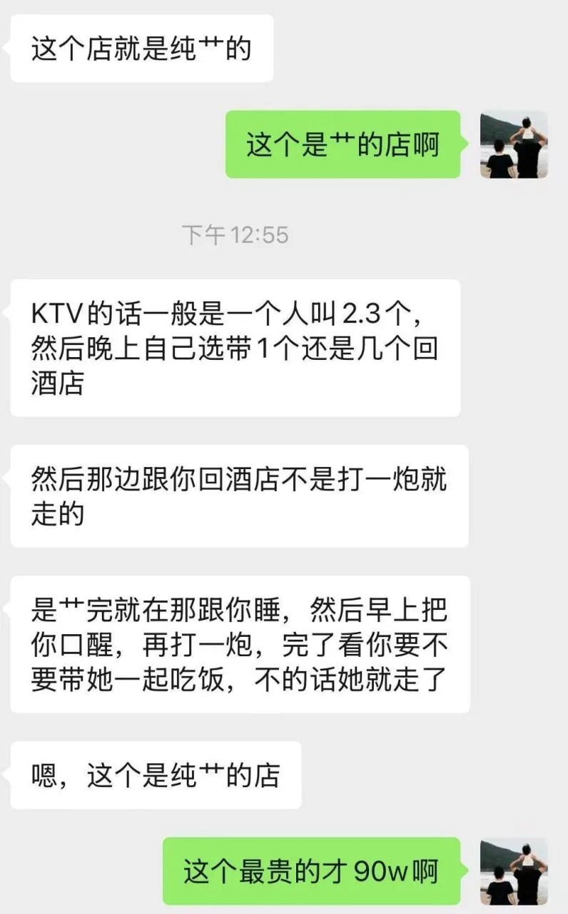 出发越南