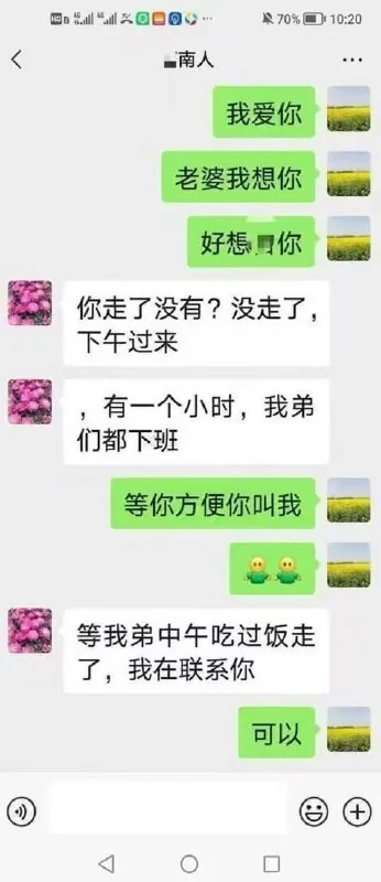 你大爷还是你大爷，没想到老头都玩上SM了年纪一大把，道具和手法却一点都不含糊 图片 2