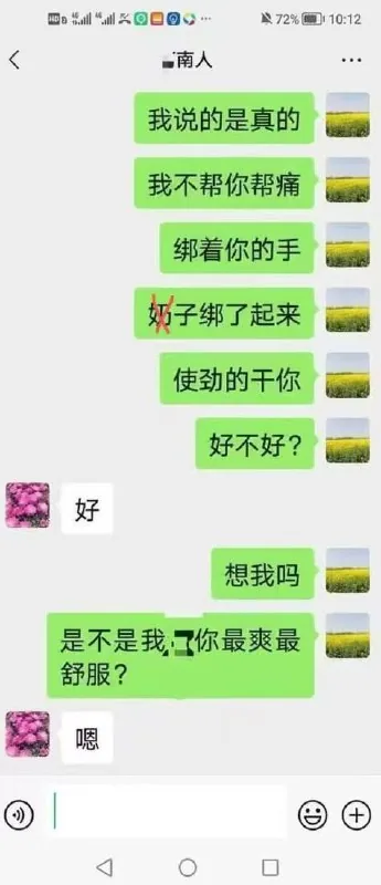 你大爷还是你大爷，没想到老头都玩上SM了年纪一大把，道具和手法却一点都不含糊 图片 3