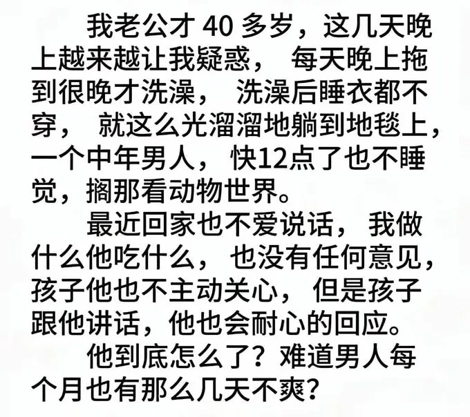 你大爷还是你大爷，没想到老头都玩上SM了年纪一大把，道具和手法却一点都不含糊 图片 8