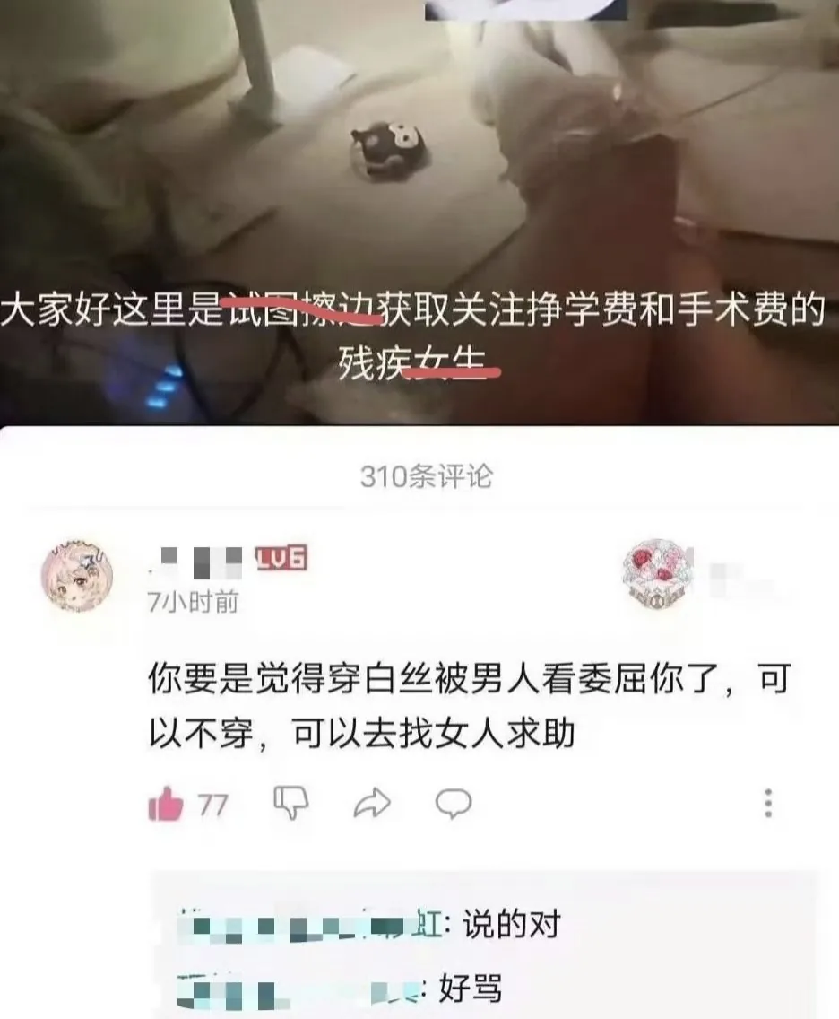 啪啪吃瓜：@iuuiuu 图片 2