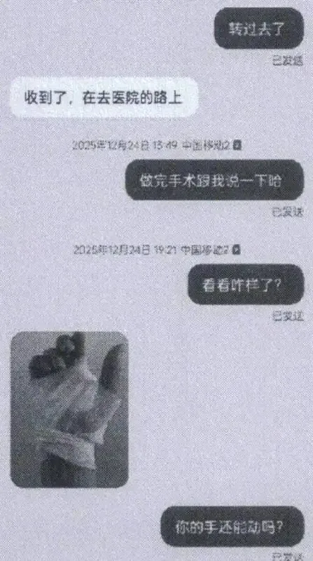 #上海浦东警方捣毁“杀猪盘”电信网络诈骗团伙 50人落网 图片 3
