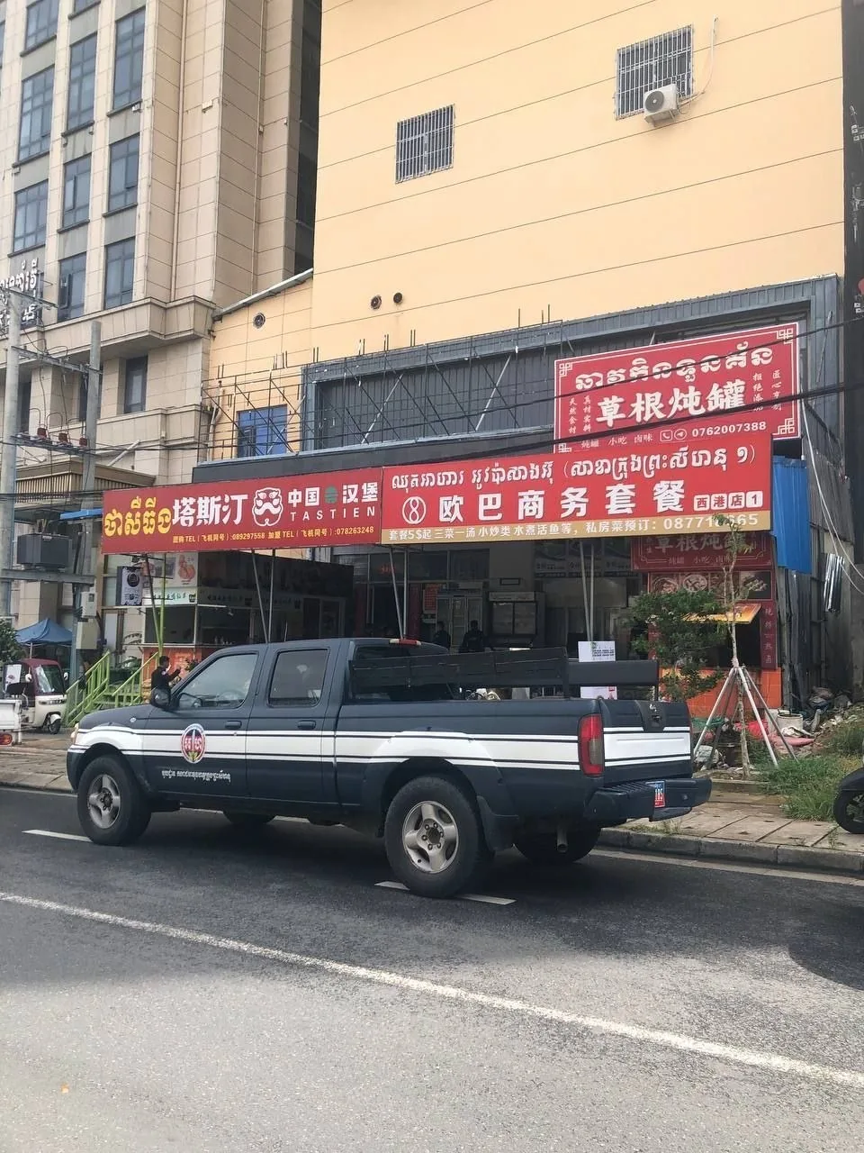 #最新消息：西港欧巴商务套餐餐厅被围了，具体行动暂未清楚。
