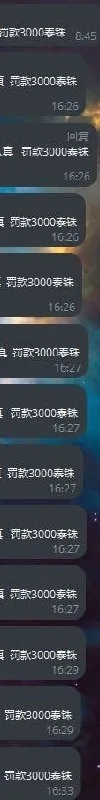 #网友吐槽：缅甸老军营九栋一路发公司压榨员，早上七点上班，凌晨1-2下班，每天上班莫名其妙的罚款。