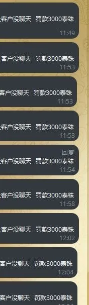 #网友吐槽：缅甸老军营九栋一路发公司压榨员，早上七点上班，凌晨1-2下班，每天上班莫名其妙的罚款。 图片 2