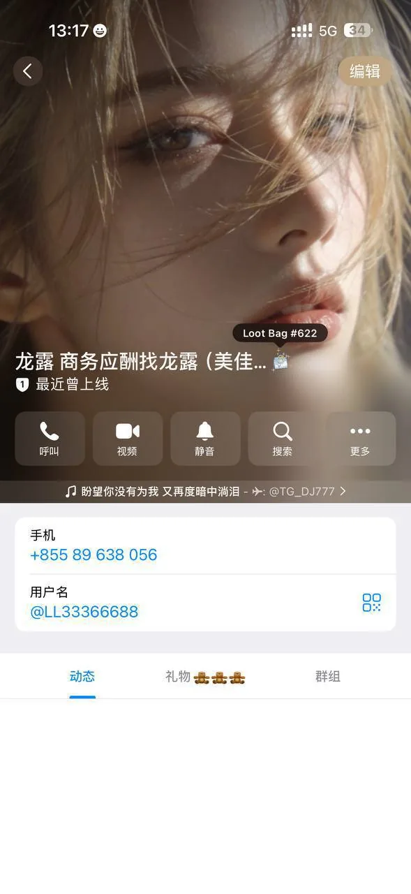 #网友投稿 几天前一代佳人的美佳外派我去包夜，我去了，然后客人不好对付，不带套，我就不同意，然后客人就说加钱，给转了一万，因为客人有点变态行为，客人让我不要跟美佳说拿了多少钱，我就没跟美佳说，第二天客人走叫我去陪她，我也去陪她了，第三天客人又叫我去陪她，然后我跟客人说身体受不了，不舒服，下面都破了，休息2天再去陪她，客人就不高兴，客人不高兴就跟美佳说了，美佳