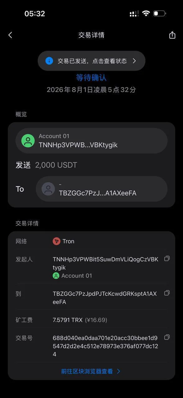 #网友投稿 几天前一代佳人的美佳外派我去包夜，我去了，然后客人不好对付，不带套，我就不同意，然后客人就说加钱，给转了一万，因为客人有点变态行为，客人让我不要跟美佳说拿了多少钱，我就没跟美佳说，第二天客人走叫我去陪她，我也去陪她了，第三天客人又叫我去陪她，然后我跟客人说身体受不了，不舒服，下面都破了，休息2天再去陪她，客人就不高兴，客人不高兴就跟美佳说了，美佳 图片 4