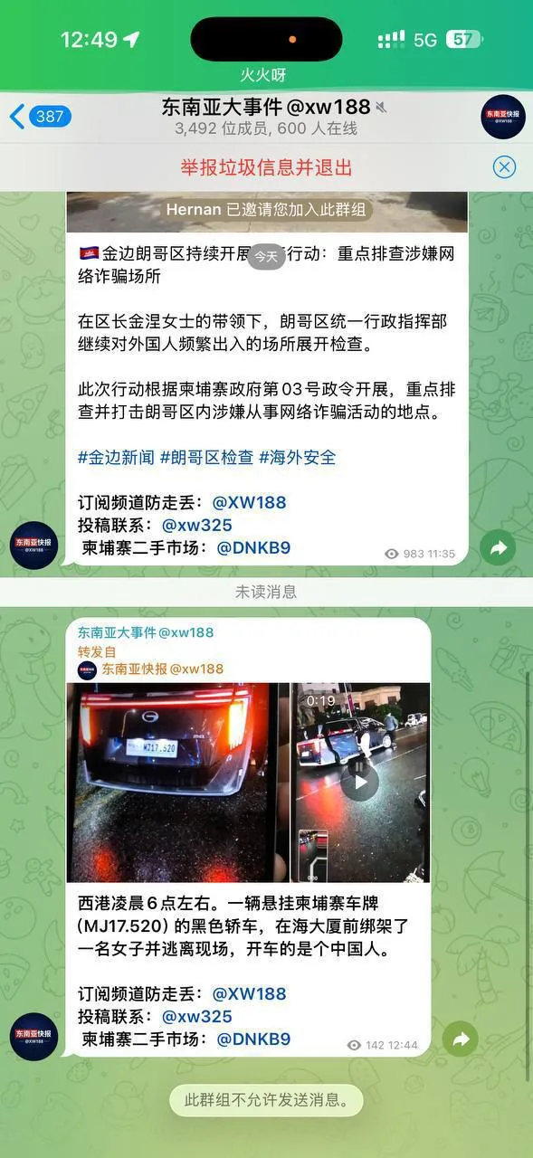 #网友投稿 几天前一代佳人的美佳外派我去包夜，我去了，然后客人不好对付，不带套，我就不同意，然后客人就说加钱，给转了一万，因为客人有点变态行为，客人让我不要跟美佳说拿了多少钱，我就没跟美佳说，第二天客人走叫我去陪她，我也去陪她了，第三天客人又叫我去陪她，然后我跟客人说身体受不了，不舒服，下面都破了，休息2天再去陪她，客人就不高兴，客人不高兴就跟美佳说了，美佳 图片 5