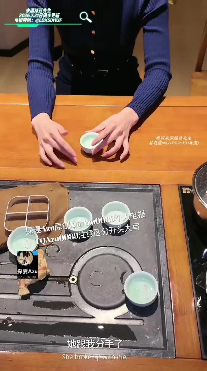 肉臀果儿 ✔️