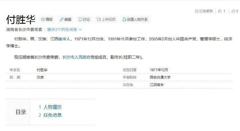 防火防盗防外甥女😅 图片 2