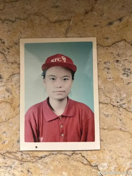 人生不过三万天她在肯德基待了一万多天... 图片 2