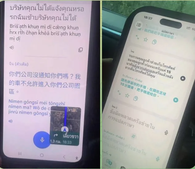 #群友求助：8月6日，一个女孩子去泰国曼谷接包养单，被所谓的“妈咪”控制。
